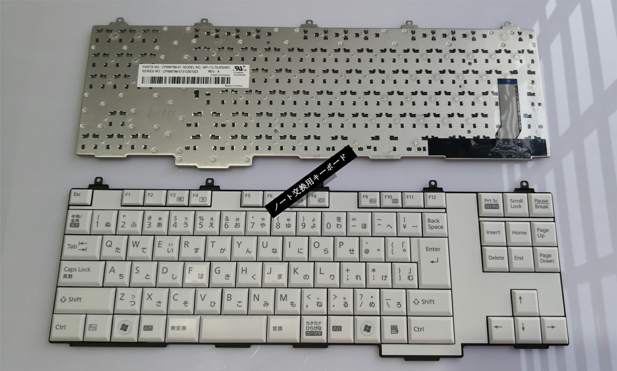 楽天市場】【新品】ノートパソコン交換用キーボード MP-10P30J03D854W