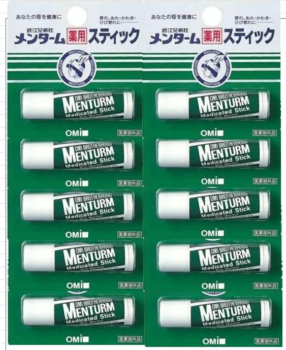 【200本セット】メンターム薬用スティックレギュラー×200個 楽天市場】【医薬部外品】【200個セット】【送料無料：沖縄