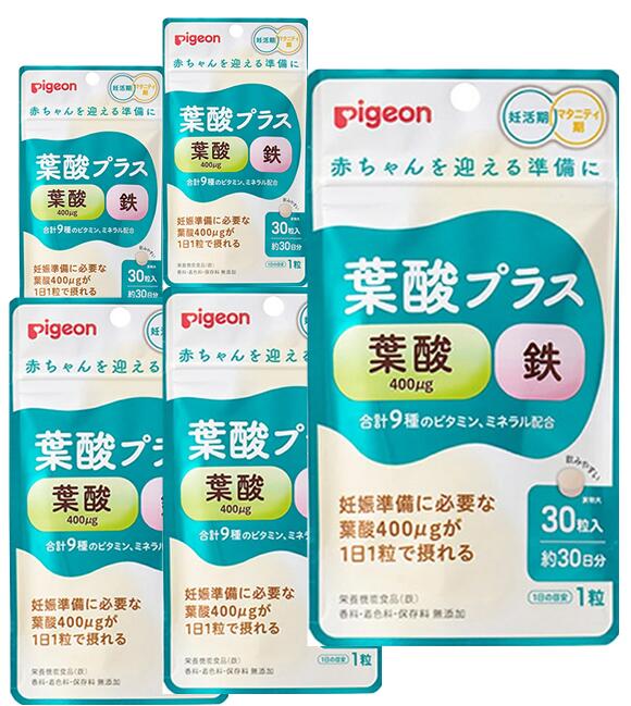 市場 妊活必須サプリ ５個セット 30粒 ピジョンサプリメント葉酸プラス鉄