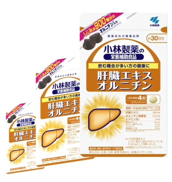 小林製薬小林製薬の栄養補助食品一部地域を除く。
