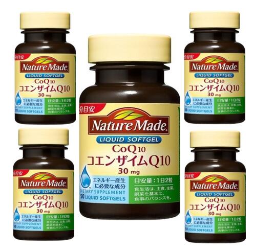 【ひと休み大売り出し！】【遣って行く受け支える・5本おまとめ通貨価値！】大塚製薬／人となりお手伝いさん／コエンザイムＱ10【50粒・25日分準拠集団】【5本書き割り】 【人となりお手伝いさん(Nature Made)】【貨物輸送・離島、構成要素地方を除き、無料】