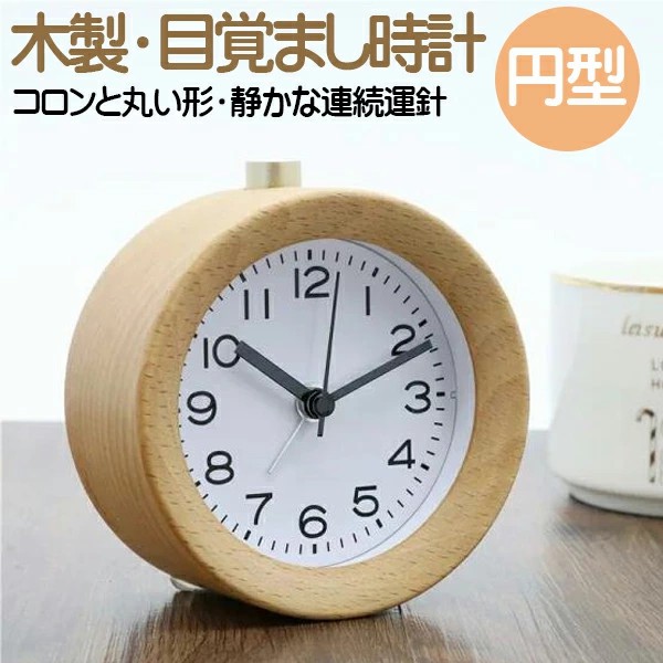 楽天市場】正規品 セイコー 置き時計 置時計 アナログ かわいい