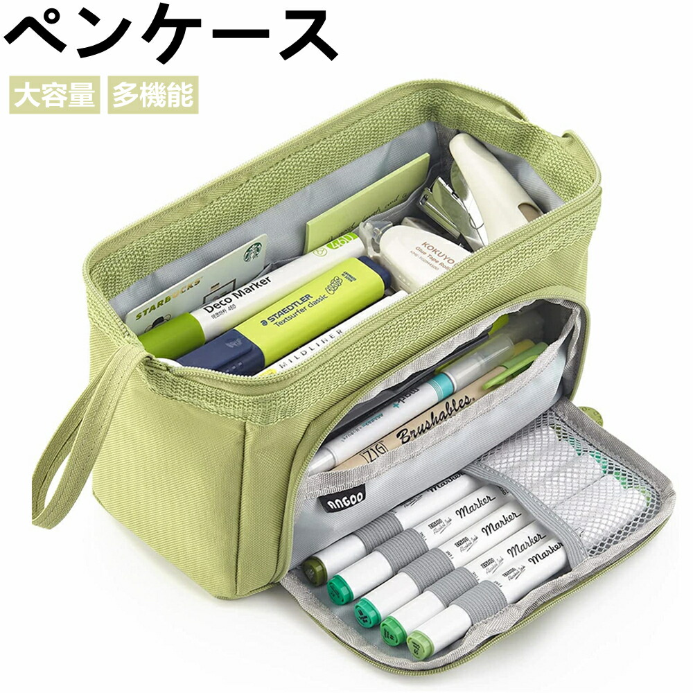 Amazon.co.jp: ペンケース 大容量 帆布 筆箱 多機能 ペンポーチ