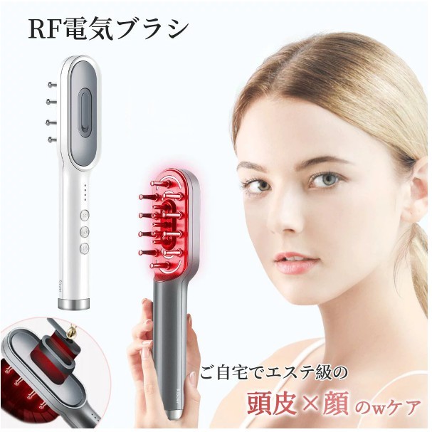 新品　Resca CTR-800 WHITE  頭皮・美顔器リフトアップ 新品Resca CTR-800 WHITE 頭皮・美顔器リフトアップ