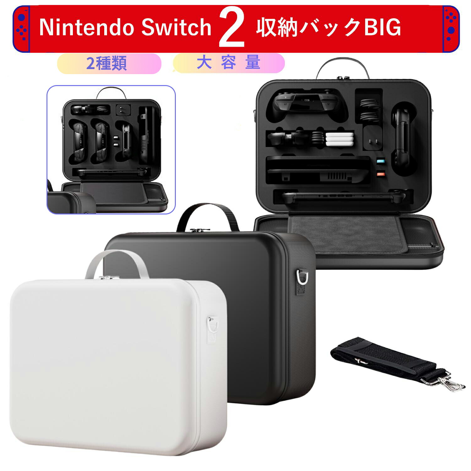 楽天市場】【送料無料】JSAUX プロコンケース Switch 2 Pro対応