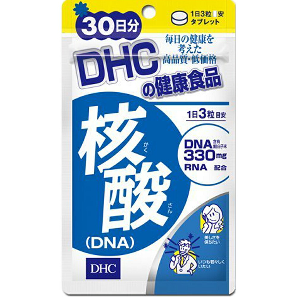 市場 DHC 30日分 核酸 サプリメント