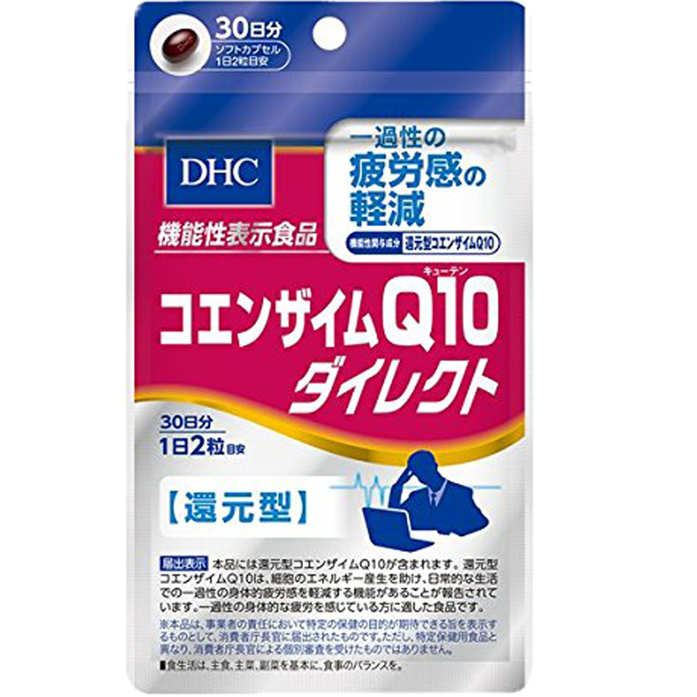 市場 送料無料 イソサミジン 30粒 ディーエイチシー 30日分 DHC クランベリー 長命草