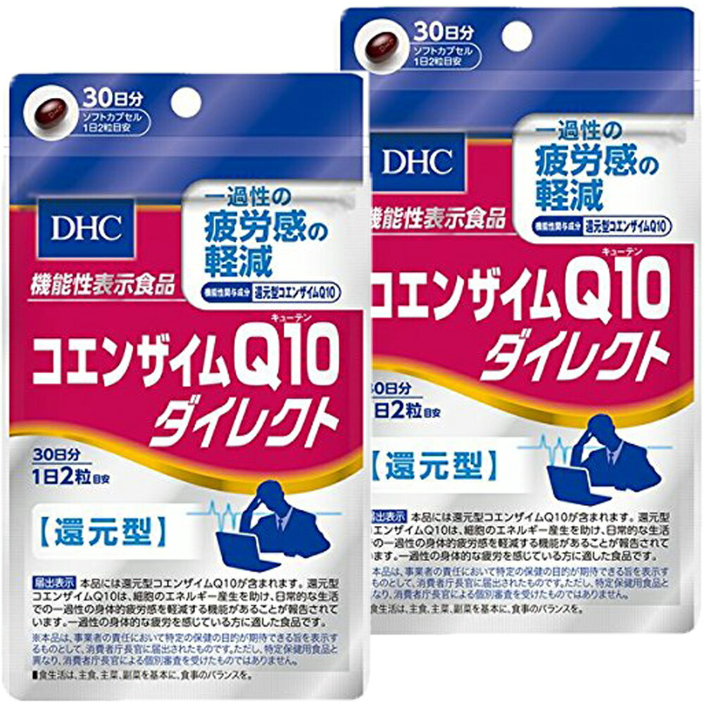 市場 送料無料 イソサミジン 30粒 ディーエイチシー 30日分 DHC クランベリー 長命草