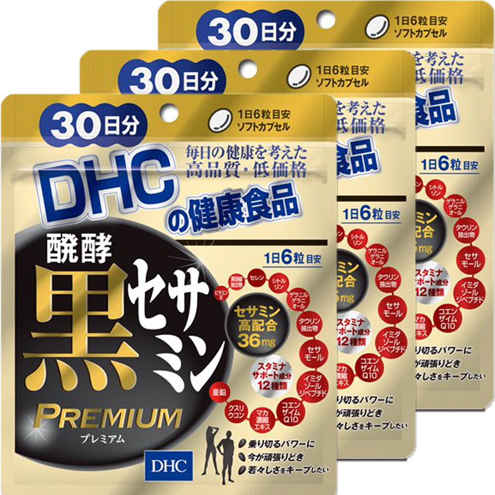 楽天市場】DHC 亜鉛 60日分×3個セット 即日配送 サプリメント 健康 送料無料 : Sapla 楽天市場店