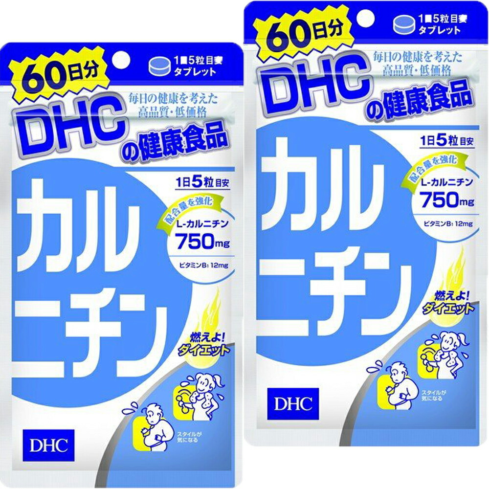 楽天市場】DHC カルニチン 60日分 サプリメント 健康 送料無料