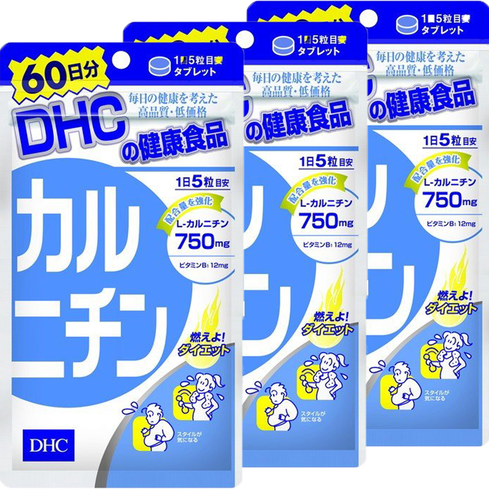 楽天市場】DHC カルニチン 60日分 サプリメント 健康 送料無料