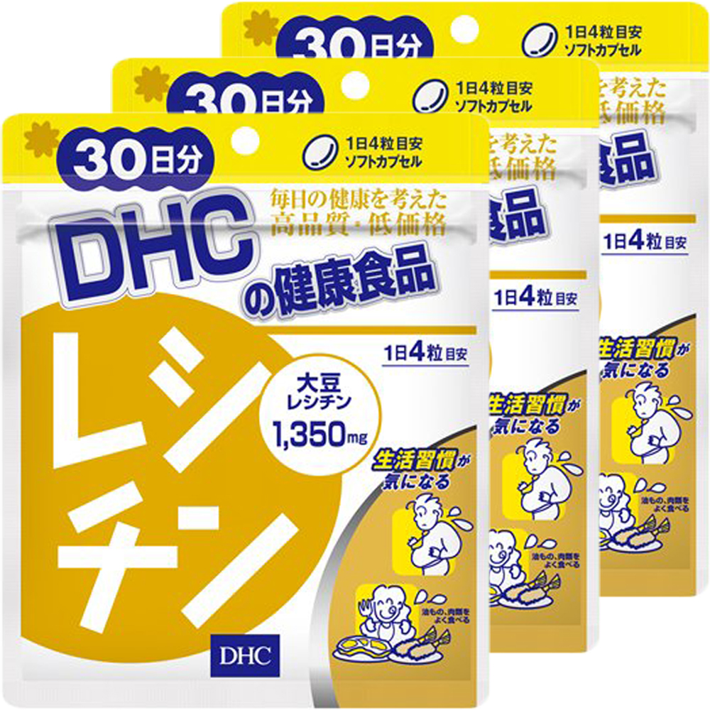 楽天市場】DHC レシチン30日分×2個セット 健康 サプリメント 生活習慣 送料無料 : Sapla 楽天市場店