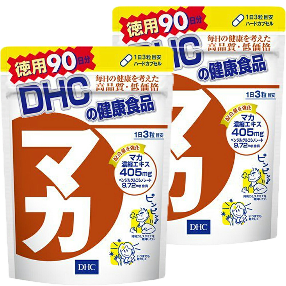 定番のお歳暮＆冬ギフト ディーエイチシー 亜鉛 DHC 銅 栄養機能食品 270粒 鉄