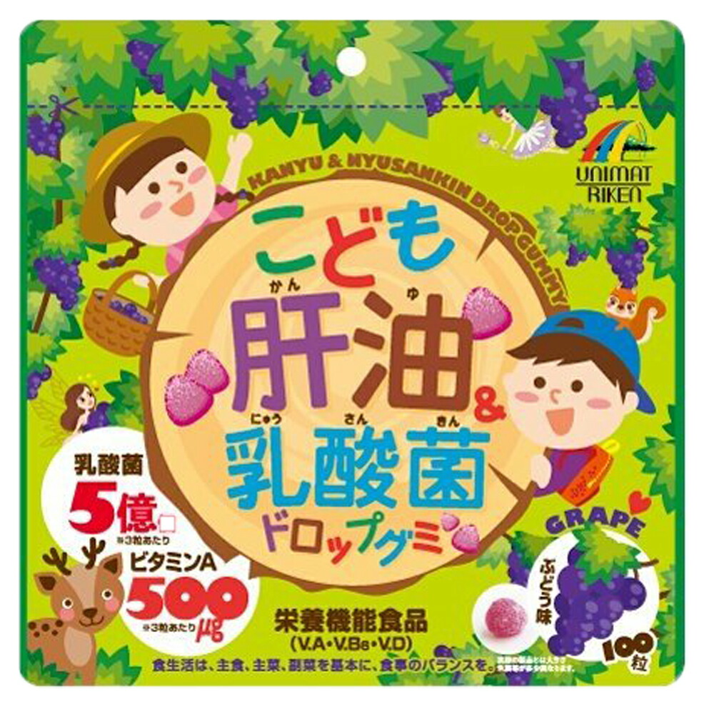 市場 本日ポイント4倍相当 こどもDHAドロップグミ 送料無料 株式会社ユニマットリケン