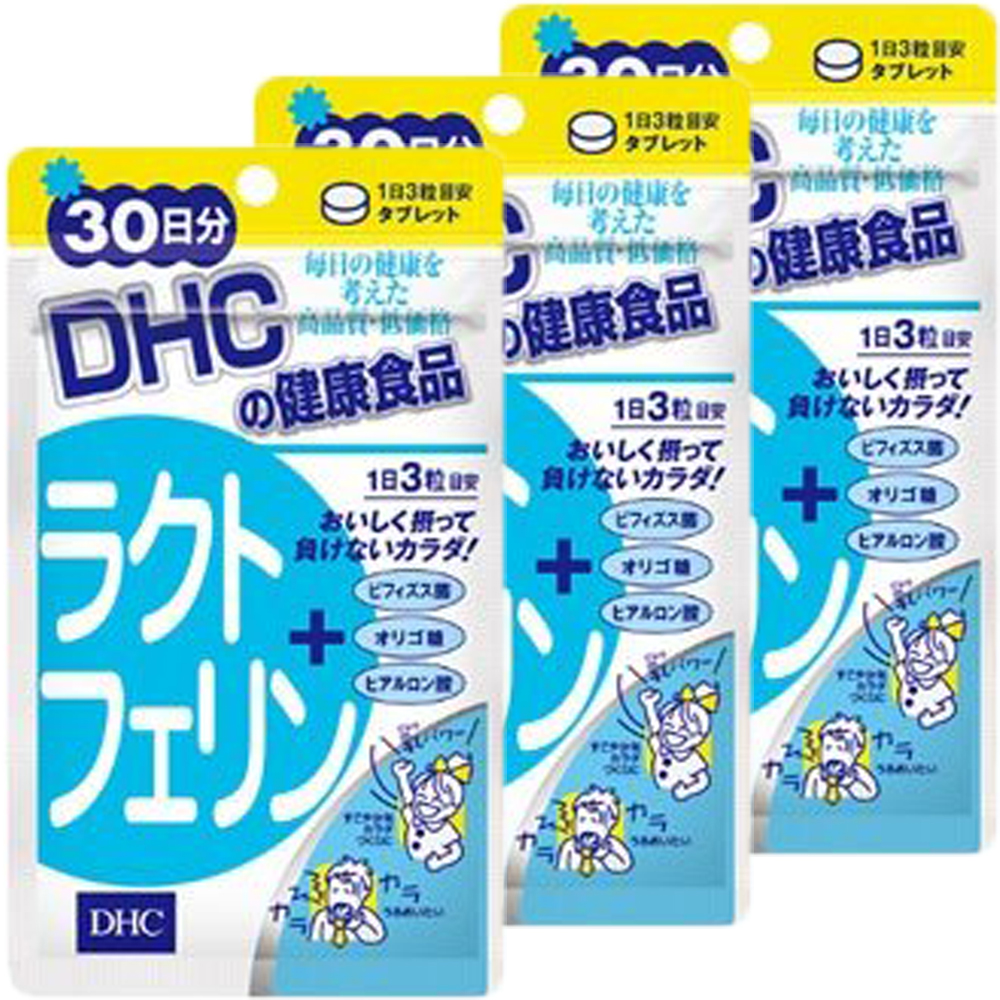 楽天市場】DHC デリテクト 30日分 60粒 デリケート デリケートゾーン