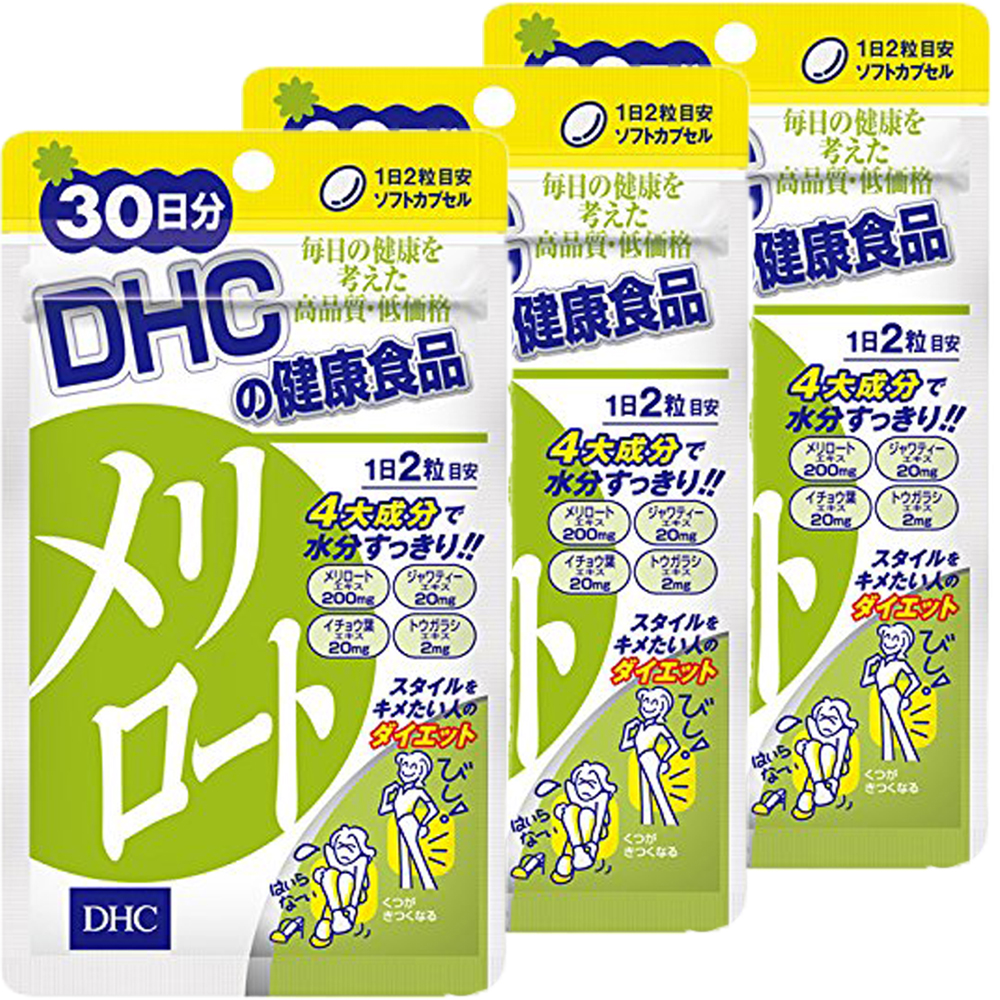 楽天市場】DHC メリロート30日分×2個セット サプリメント 送料無料 