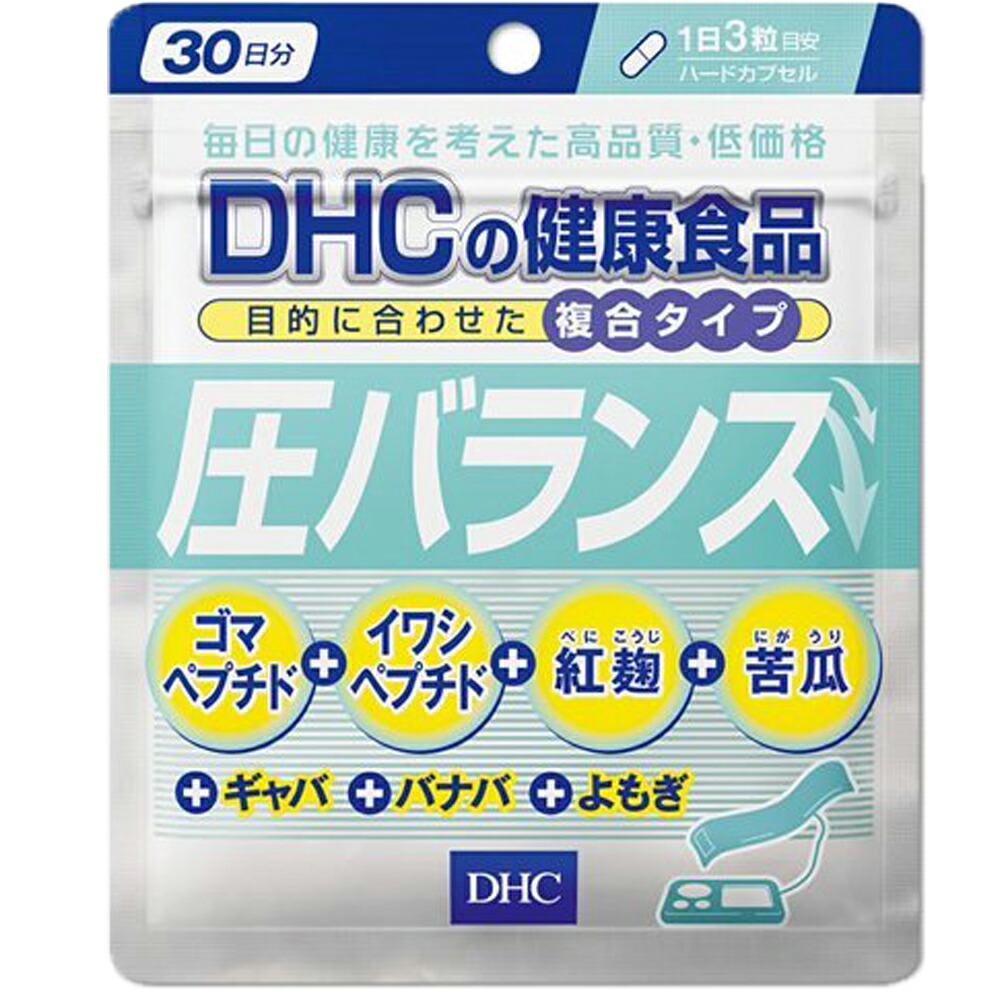 楽天市場】DHC 圧バランス 30日分×2個セット 送料無料 dhc ゴマペプチド 紅麹 苦瓜 よもぎ バナバ サプリメント 人気 ランキング サプリ  即納 送料無料 健康 食事 美容 健康維持 加齢 老化 体調管理 イワシ ごま : Sapla 楽天市場店