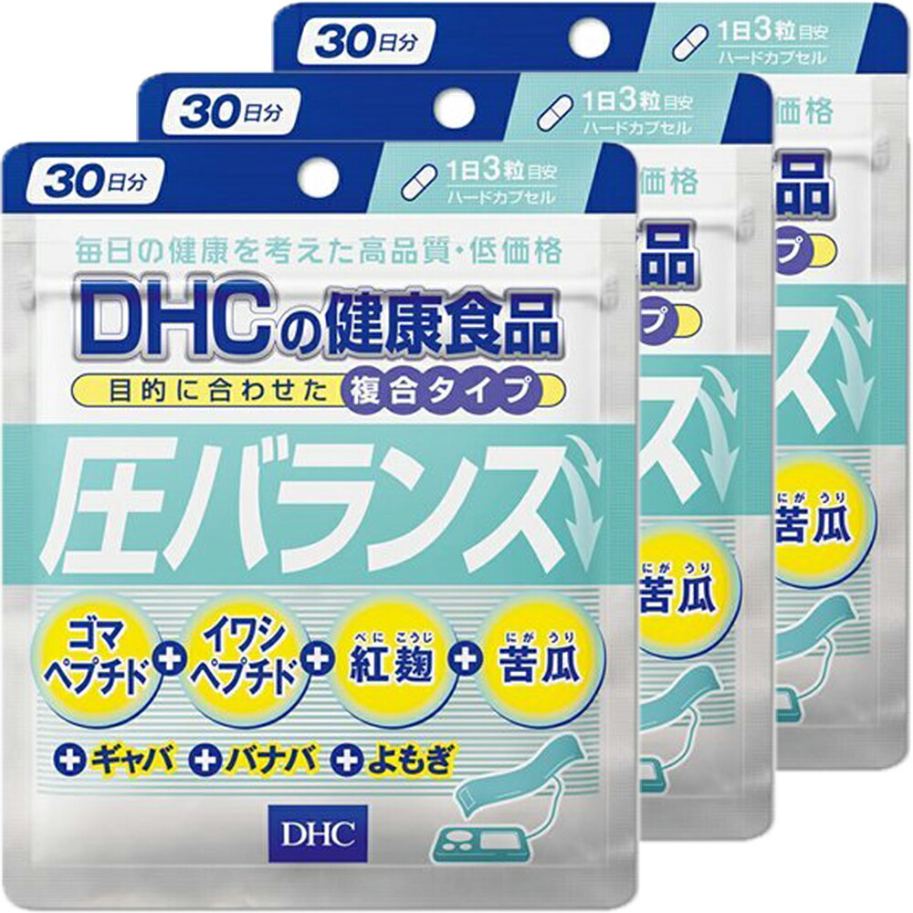 健康維持 加齢 よもぎ 体調管理 ゴマペプチド 健康 送料無料 イワシ Dhc 紅麹 ランキング 食事 老化 送料無料 サプリメント バナバ サプリ Dhc ごま 圧バランス30日分 3個セット 苦瓜 人気 即納 美容