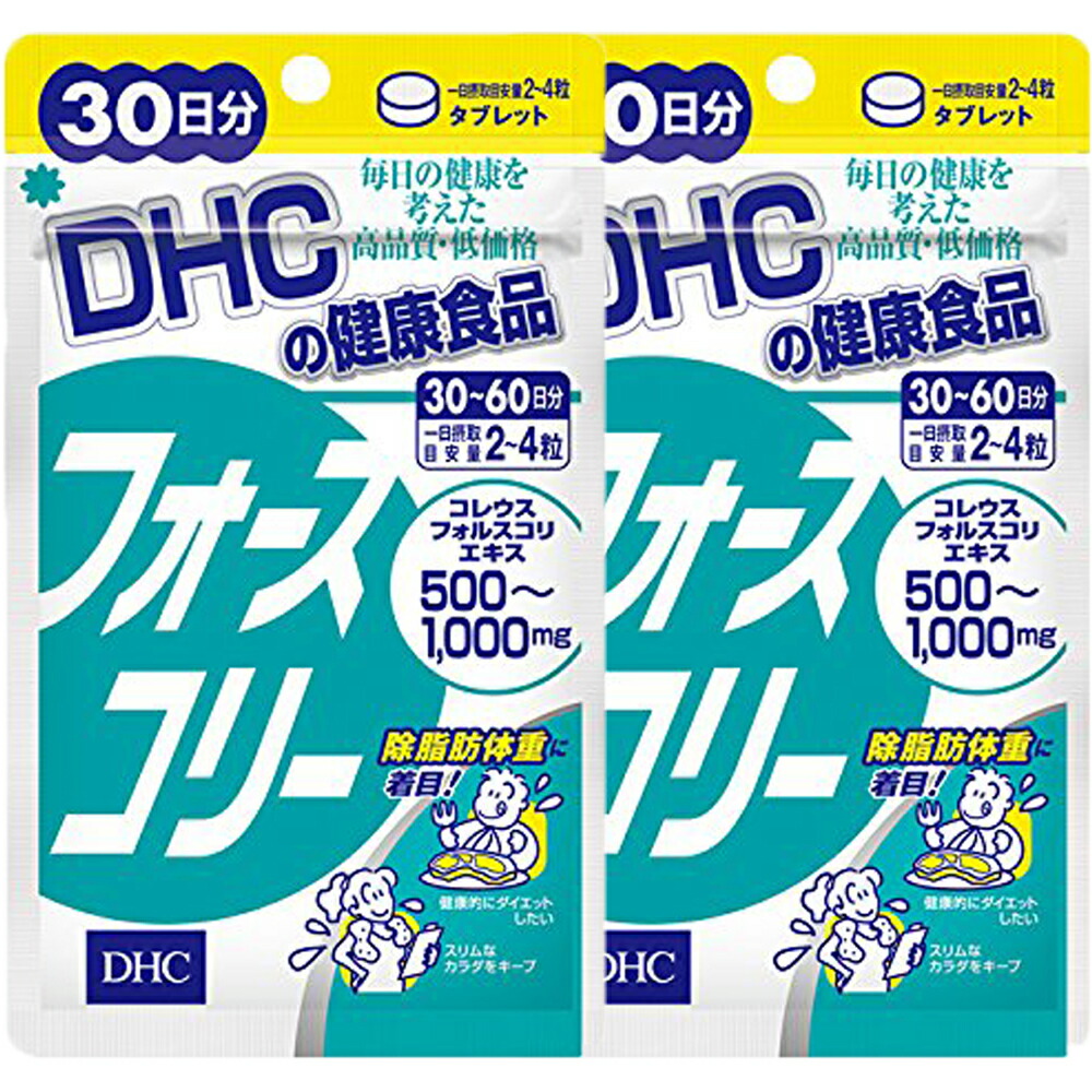 楽天市場】DHC フォースコリーソフトカプセル30日分×3個セット 送料無料 サプリメント ダイエット タブレット 健康食品 人気 ランキング サプリ  即納 女性 健康 美容 コレウスフォルスコリエキス シソ 優しい アミノ酸 ビタミン : Sapla 楽天市場店