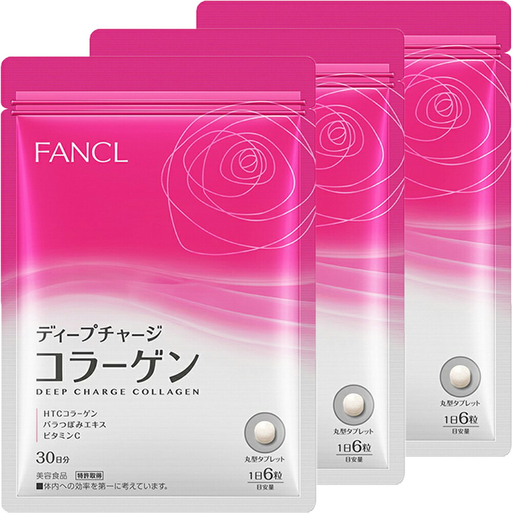 FANCL - ファンケル FANCL ディープチャージ コラーゲン タブレット 6