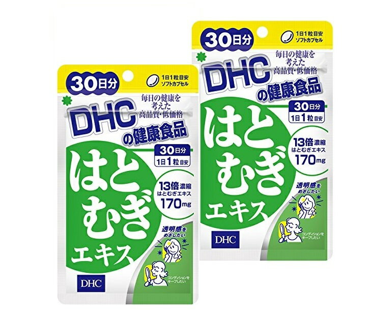 楽天市場】DHC 亜鉛 60日分×3個セット 即日配送 サプリメント 健康 送料無料 : Sapla 楽天市場店