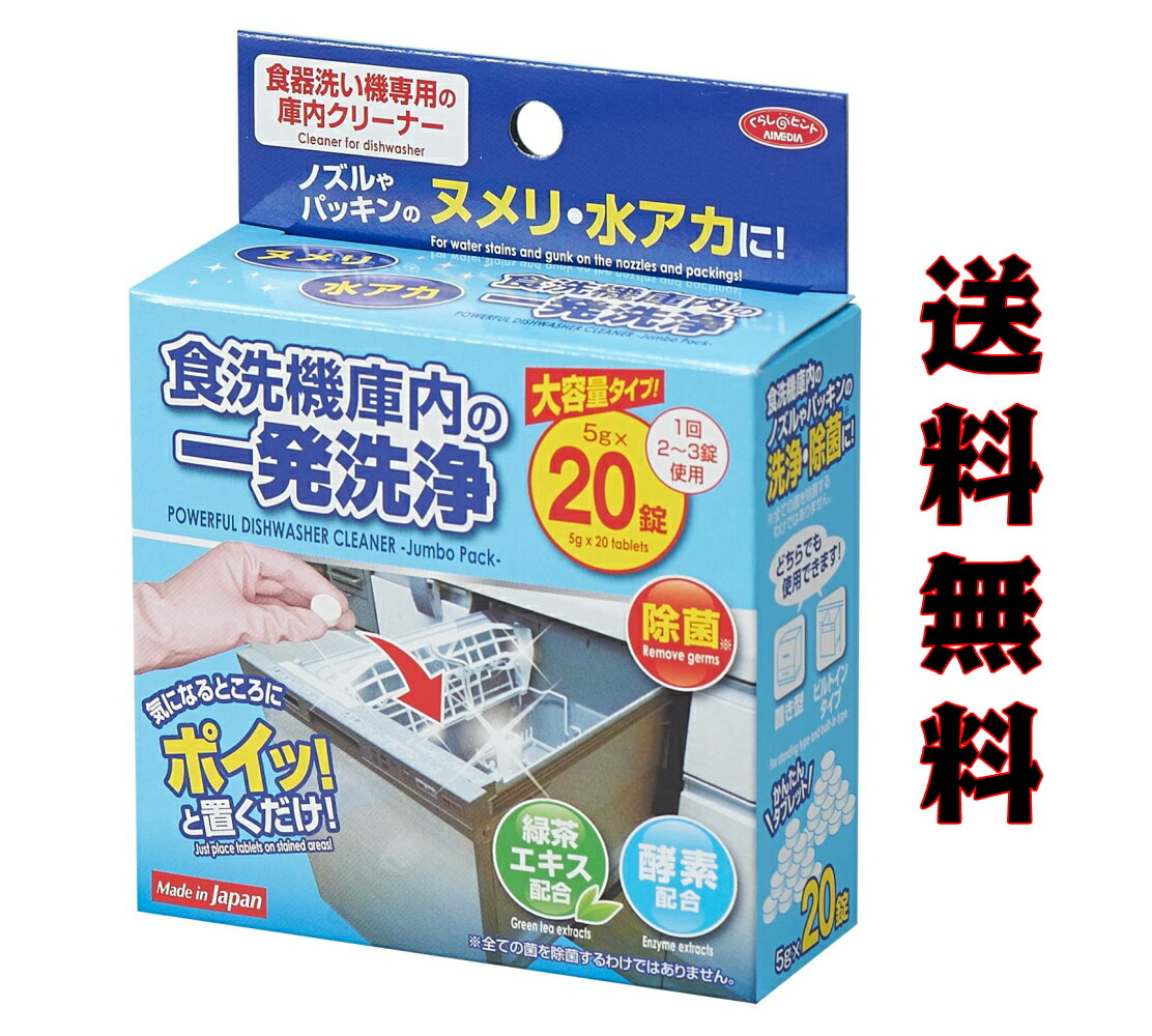 楽天市場】ベトベト油汚れ上等 爆落ちタイガー 20枚入 頑固な汚れ専用クリーナー コーヨー化成 住居洗剤 レンジ レンジ周り 油汚れ 強力 :  Sapla 楽天市場店