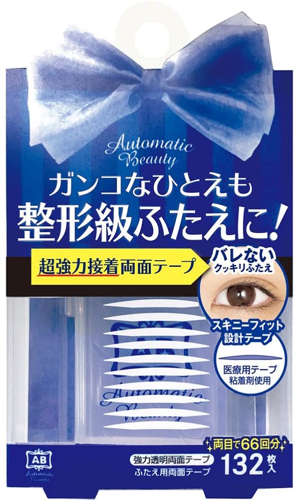 楽天市場】オートマティックビューティ シングルアイテープ 80枚入 Automatic Beauty 二重テープ アイテープ素肌 送料無料 :  Sapla 楽天市場店