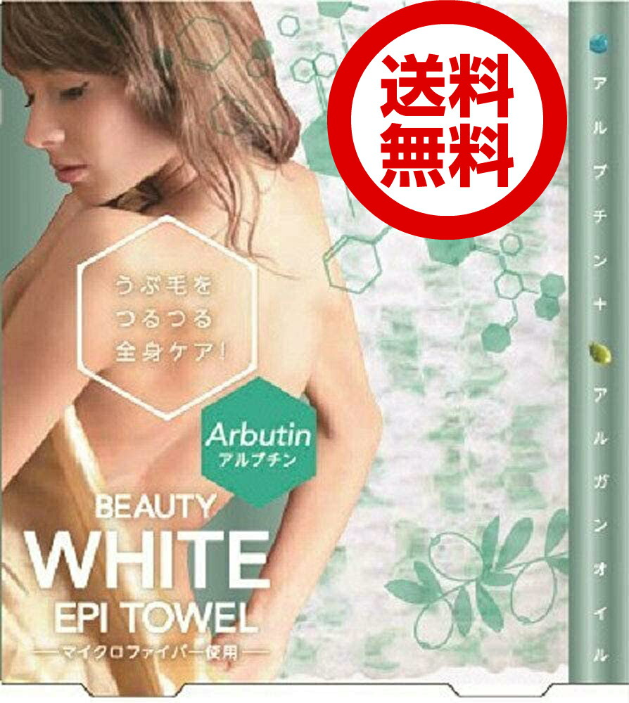 楽天市場 コジット ゲルマニウムエピタオル うぶ毛をつるつる全身ケア 背中 産毛 うぶげ エピ ikegami化粧雑貨shop5