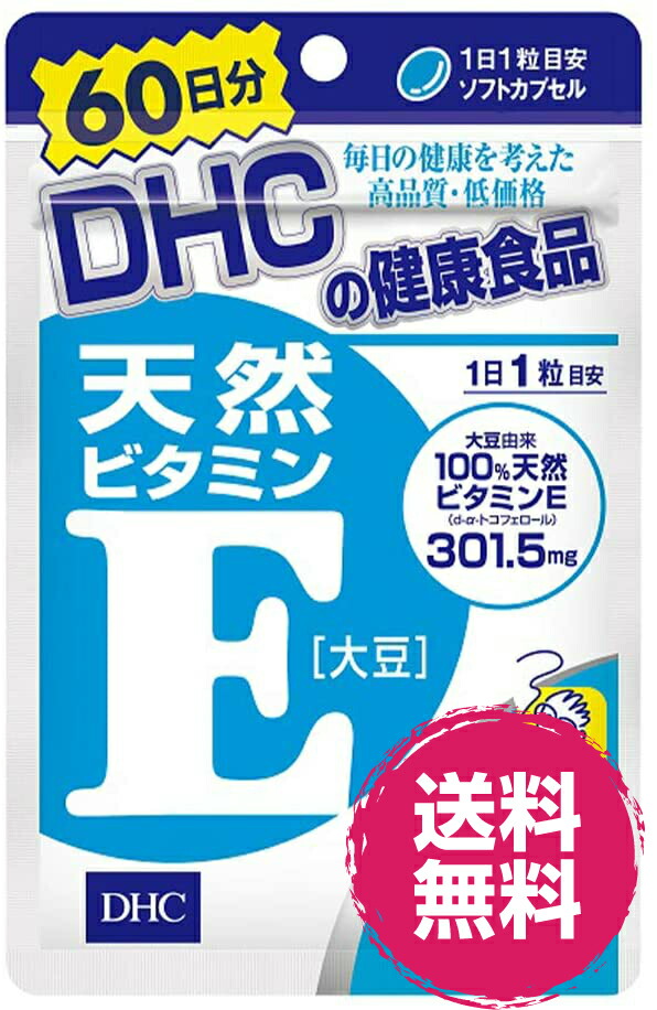 市場 DHC 徳用90日分 ビタミンB dhc 人気 サプリメント 葉酸 ビタミンB1 2袋 ナイアシン 180粒 ディーエイチシー ビタミンBミックス