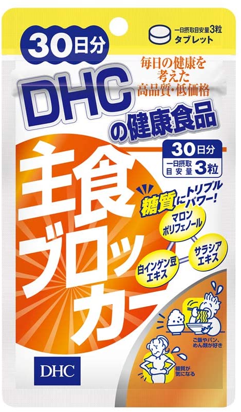 楽天市場】DHC ダイエットパワー 90粒 30日分 : Sapla 楽天市場店