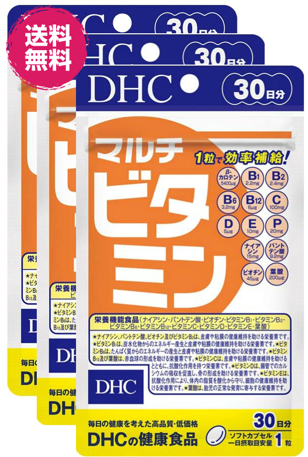 贈呈 マグネシウム 徳用90日分×2パック 2パック 540粒 マグ 栄養機能