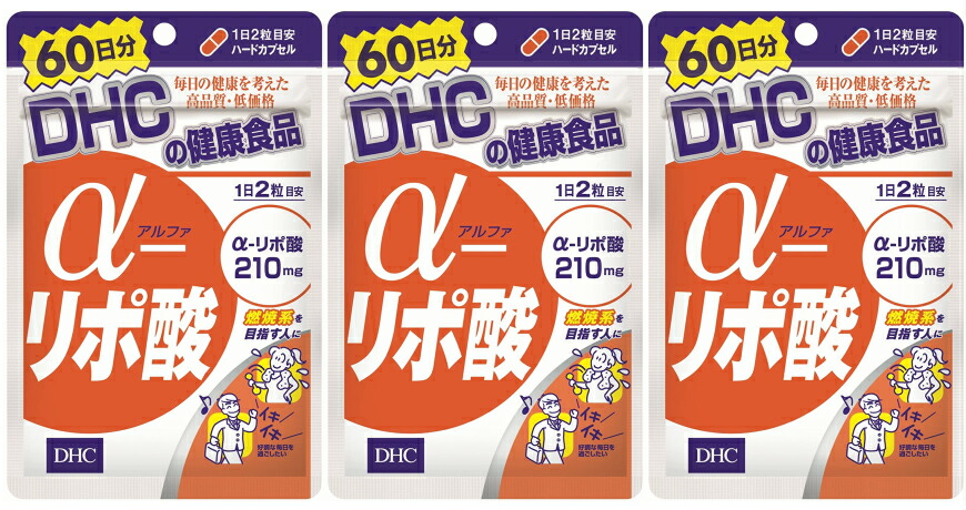 市場 期間限定ポイント10倍 2パック ヒアルロン酸 DHC 送料込み 120粒 30日分×2パック ディーエイチシー