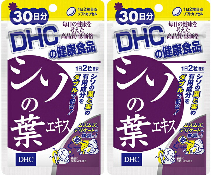 楽天市場】DHC アスタキサンチン30日 1袋 サプリメント 健康食品 dhc ビタミン サプリメント サプリ 男性 ディーエイチシー 女性 ビタミンe  美容 健康 dhcサプリ ビューティー : Sapla 楽天市場店