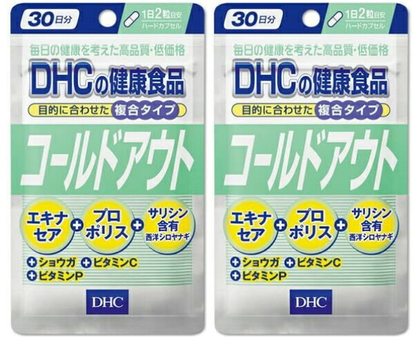 楽天市場 コールドアウト 30日 2袋 Dhc エセナキア プロポリス 送料無料 生姜 ビタミン サプリメント 人気 ランキング サプリ 即納 送料無料 健康 食事 美容 女性 海外 季節 秋 冬 Sapla 楽天市場店