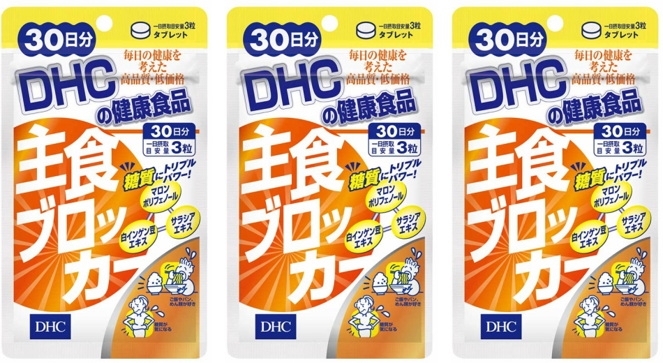 楽天市場 主食ブロッカー 30日 3袋 ダイエット 健康 サプリメント Dhc マロンポリフェノール サラシア サプリメント 人気 ランキング サプリ 即納 送料無料 食事 健康 美容 女性 スタミナ ダイエット 炭水化物 糖質 ストレス 体重 炭水化物 スリム Sapla 楽天市場店