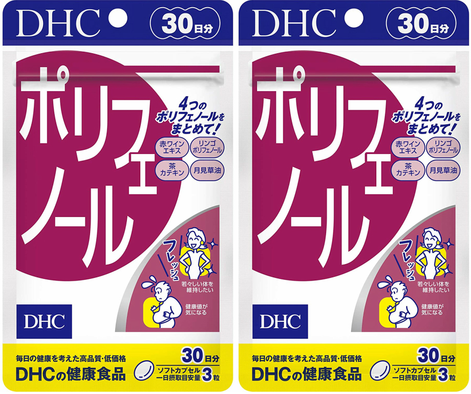 市場 〜7 EPA サプリメント 9:59 P10倍 ☆ DHC 18