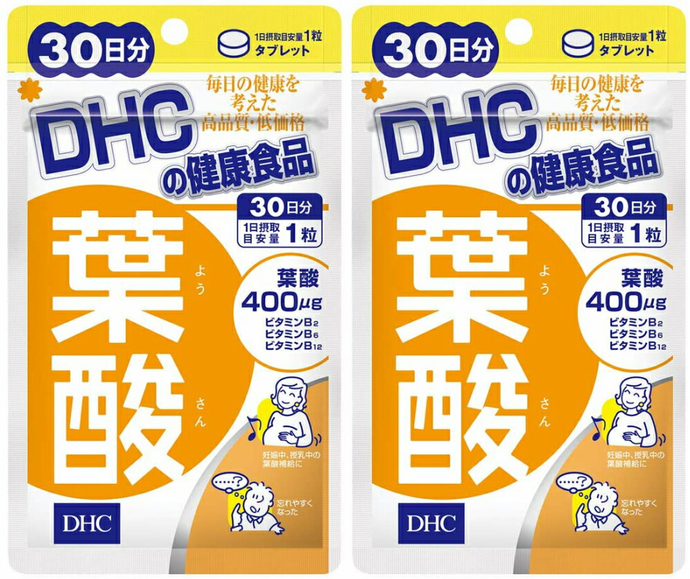 楽天市場 Dhc 葉酸 30日分 2個セット 送料無料 健康 妊娠中 授乳中 サプリメント 健康維持 食生活 緑黄色野菜 レバー ビタミンb Sapla 楽天市場店