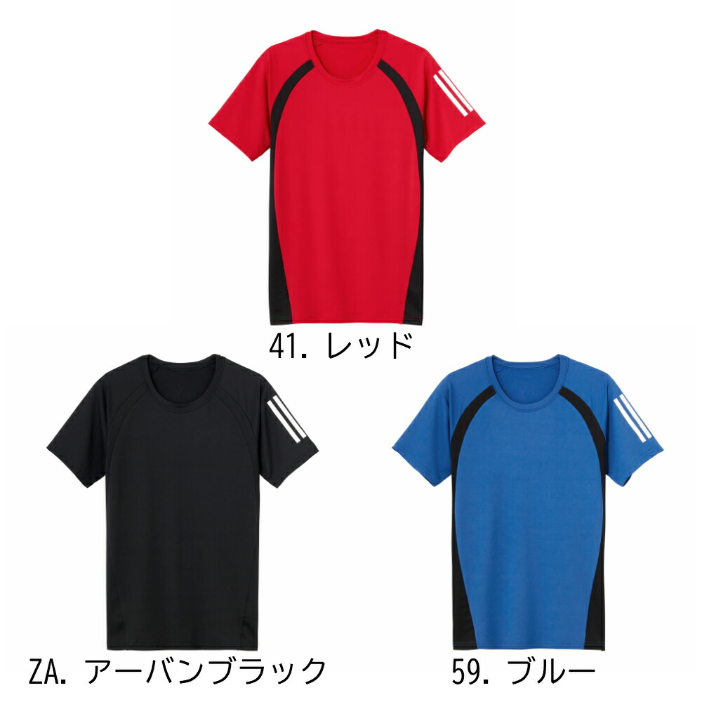 楽天市場 Adidas アディダス クルーネックtシャツ グンゼ Gunze Sapla 楽天市場店