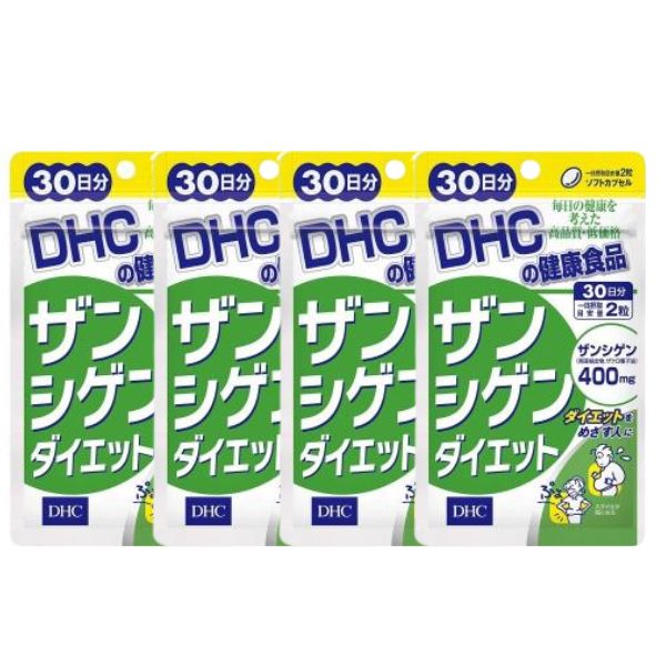 DHC ザンシゲンダイエット 30日分×5袋 個数変更可 - abbasarham.powerusa.com.br