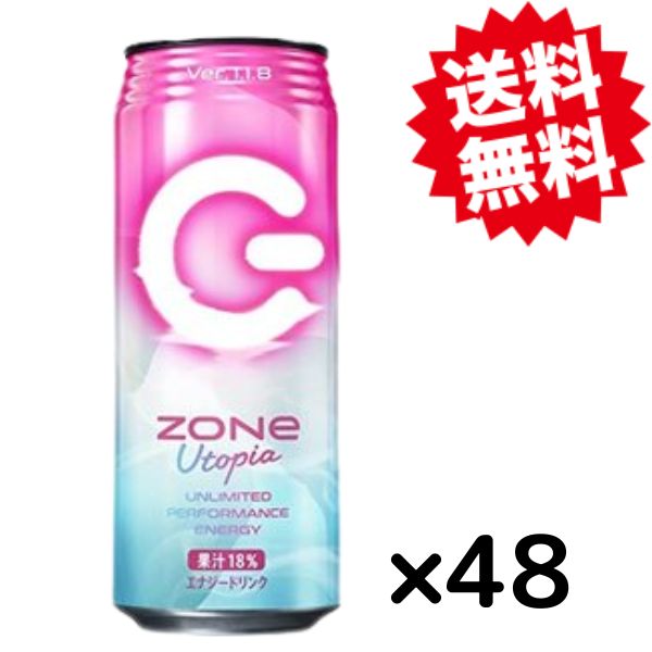 ZONE エナジードリンク 500ml 46本 サントリー | signalstationpizza.com