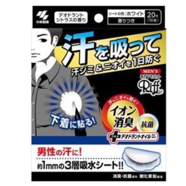 楽天市場】メンズ リフ あせワキパット 5個セット あせジミ防止・防臭シート 脇汗に ホワイト デオドラントシトラスの香り 20枚(10組) :  Sapla 楽天市場店