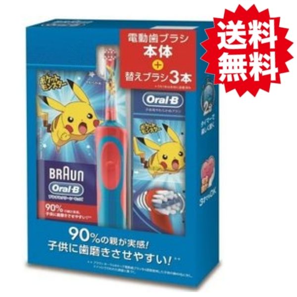 楽天市場】ハピカ こどもハピカ 電動歯ブラシ こどもハピカはじめてセット 選べる2色 ミニマム 本体 替えブラシ 8本 ケース付 子供用 オーラルケア  ブルー ピンク 乳歯 HAPICA 歯ブラシ はぶらし : Sapla 楽天市場店