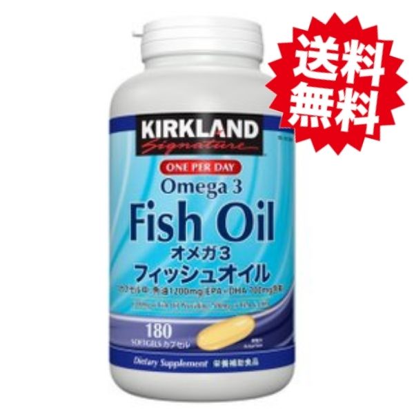 格安saleスタート カークランドシグネチャー フィッシュオイル オメガ3 180 粒 約6ヶ月分 Epa Dha サプリメント Kirkland Kakuhoukan Jp