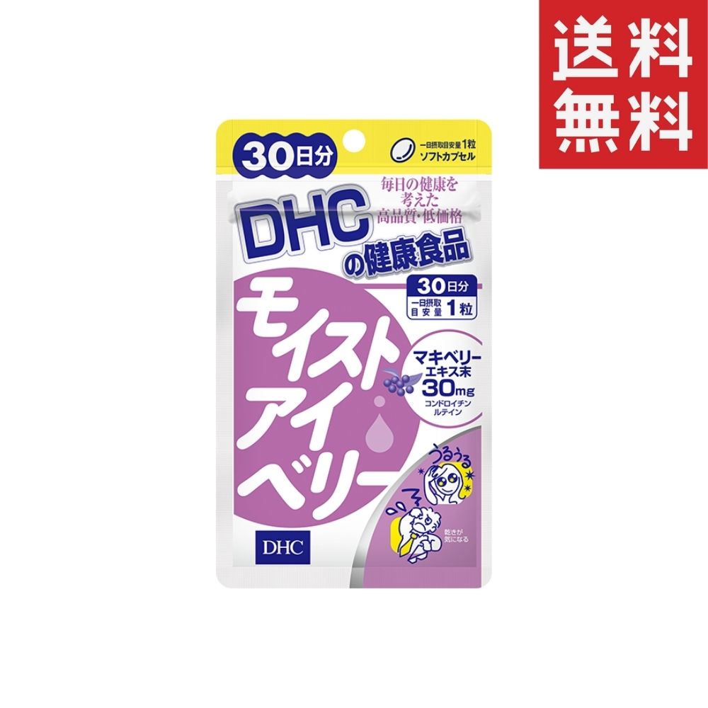 お手頃価格 DHC EPA 20日分 60粒×３０個セット １ケース分 fucoa.cl