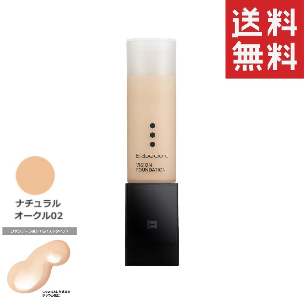 楽天市場】エクスボーテ ビジョン ファンデーション リキッド モイストタイプ SPF24 PA++ 30g ナチュラルオークル02 2個 送料無料 :  Sapla 楽天市場店