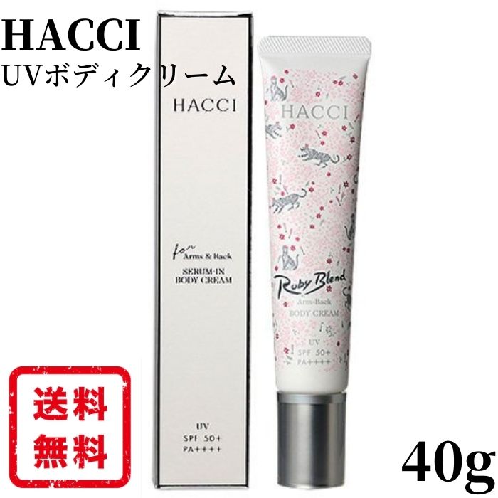 Hacci ハッチ セラムお宿 Uv体ソフト Arm Back P 40g Spf50 Pa サンバーン中止クリーム Uv Uv策 ボディクリーム 日焼け止め 送料無料 Msgtours Com