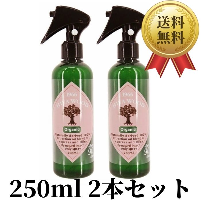 楽天市場】アース製薬 おすだけ 3個 コバエアース スプレー 消臭プラス 60回分 : Sapla 楽天市場店