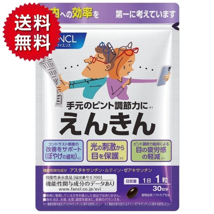 100％の保証 DHC コエンザイムQ10ダイレクト 30日分×2個セット サプリメント 疲労 ストレス 健康 送料無料 qdtek.vn