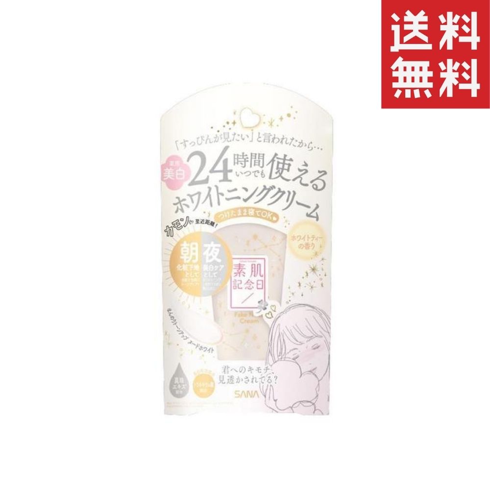 楽天市場】シカリッチクリーム 50g CICA RICH CREAM シカクリーム 2個 送料無料 : Sapla 楽天市場店