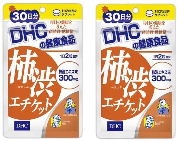 楽天市場 Dhc 柿渋エチケット 30日 2個 Dhc 柿タンニン 補助 サプリメント 人気 ランキング サプリ 即納 送料無料 健康 食事 美容 女性 臭い エチケット 匂い 体臭 男性 体調 Sapla 楽天市場店